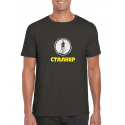 Unisex T Shirt STALKER - TARKOVSKIJ MOVIE